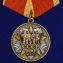 Сувенирная медаль "100 лет образования СССР" в футляре из флока №1990