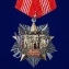 Медаль "100 лет Октябрьской революции" с удостоверением  №1722