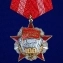 Медаль "Октябрьской Революции 100 лет" с удостоверением №1719
