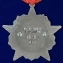 Медаль "Октябрьской Революции 100 лет" с удостоверением №1719