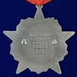 Сувенирный орден к 100-летию Октябрьской революции в футляре из флока №1719