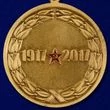 Сувенирная медаль "100-летие Октябрьской Революции" №1452