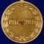 Медаль "100-летие Октябрьской Революции"  №1452