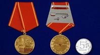 Сувенирная медаль "100-летие Октябрьской Революции" №1452
