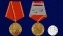 Сувенирная медаль "100-летие Октябрьской Революции"  №1452
