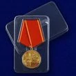 Сувенирная медаль "100-летие Октябрьской Революции" №1452
