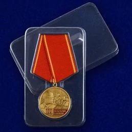 Сувенирная медаль "100-летие Октябрьской Революции" №1452