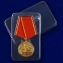 Медаль "100-летие Октябрьской Революции"  №1452