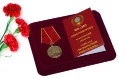 Сувенирная медаль "100-лет Октябрьской Революции" №1452 в футляре с отделением под удостоверение