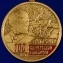 Медаль "К 100-летию Октябрьской Революции" в наградном футляре №1452