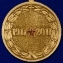 Медаль "100 лет Октябрьской революции" в футляре из флока с удостоверением в комплекте. №1452