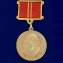 Коллекция медалей СССР  - полный комплект муляжей копий из латуни