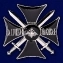 Сувенирный знак "Крест За службу на Кавказе" цвет черный/серебристый без удостоверения №541(590)