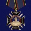 Сувенирная Медаль Ермолова За службу на Кавказе без удостоверения