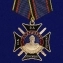 Сувенирная Медаль Ермолова За службу на Кавказе без удостоверения
