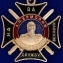 Сувенирная Медаль Ермолова За службу на Кавказе в бархатистом футляре