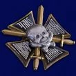 Крест Генерала Бакланова в наградном футляре из флока