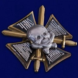 Крест Генерала Бакланова в наградном футляре из флока
