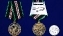 Латунная медаль "Ветераны Чечни"  пластиковом в футляре прозрачной крышкой