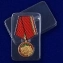 Памятная медаль "25 лет Первой Чеченской войны"  в бархатистом подарочном футляре