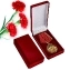 Памятная медаль "25 лет Первой Чеченской войны"  в бархатистом подарочном футляре