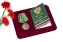 Медаль Ветеран За Чеченскую кампанию в футляре с отделением под удостоверение