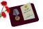 Памятная медаль "За службу на Северном Кавказе" в футляре с удостоверением