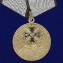 Медаль "За службу на Кавказе" в наградном бархатистом футляре