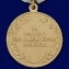 Медаль "За службу на Кавказе" в наградном бархатистом футляре