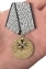 Медаль "За службу на Северном Кавказе" в футляре из бордового флока