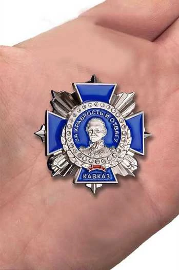 Крест "За храбрость и отвагу" (Кавказ) в наградном презентабельном футляре