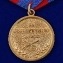 Медаль "Генерал Ермолов. За безупречную службу"  в футляре из бархатистого флока с пластиковой крышкой
