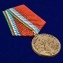 Медаль "75 лет Великой Победы" Якутия