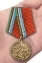 Медаль "75 лет Великой Победы" Якутия