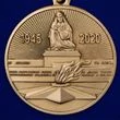 Медаль Узбекистана «75 лет Победы во Второй мировой войне»