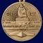 Медаль Узбекистана «75 лет Победы во Второй мировой войне»