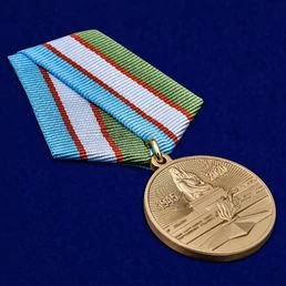 Медаль Узбекистана «75 лет Победы во Второй мировой войне»