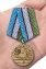 Юбилейная медаль Узбекистана "75 лет Победы во Второй мировой войне"