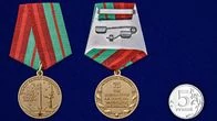 Медаль "75 лет освобождения Беларуси от немецко-фашистских захватчиков"