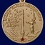 Латунная медаль "75 лет освобождения Беларуси от немецко-фашистских захватчиков"