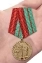 Памятная медаль "75 лет освобождения Беларуси от немецко-фашистских захватчиков"