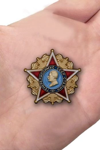 Значок "Генералиссимус СССР Сталин"