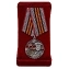Памятная медаль к юбилею Победы в ВОВ "За Родину! За Сталина!"