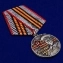 Латунная медаль к юбилею Победы в ВОВ "За Родину! За Сталина!"