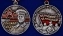 Латунная медаль к юбилею Победы в ВОВ "За Родину! За Сталина!"