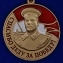 Памятная медаль со Сталиным "Спасибо деду за Победу"