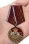 Памятная медаль со Сталиным "Спасибо деду за Победу"