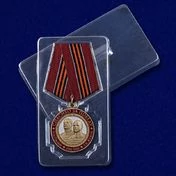 Медаль "Спасибо за Победу"