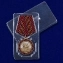 Медаль "Спасибо за Победу"
