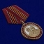 Латунная медаль "Спасибо за Победу"